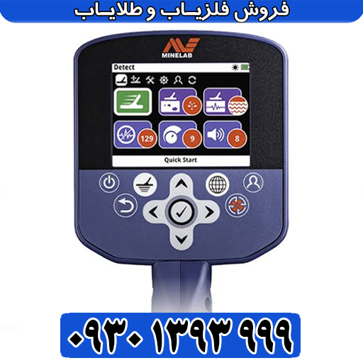 مشخصات فنی نقطهزن جی پی زد ۷۰۰۰ + قیمت و راهنمای خرید