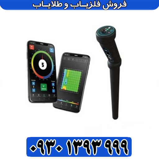 معرفی کامل دستگاه طلایاب سهبعدی کنراد جی ار 3 پلاس؛