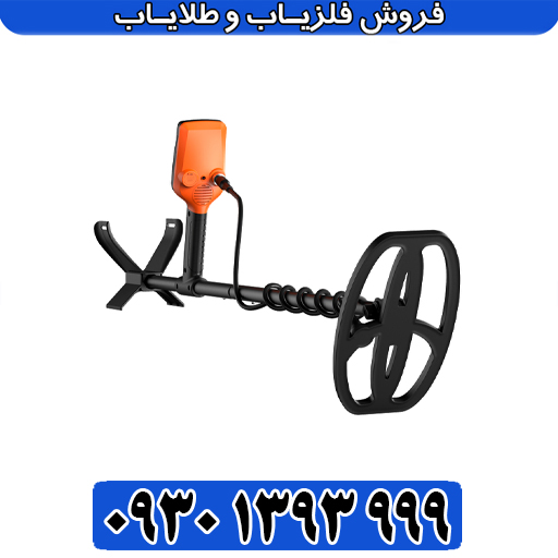 معرفی فلزیاب کوئست ایکس 10 آمریکا