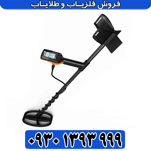 معرفی فلزیاب کوئست ایکس 10 آمریکا