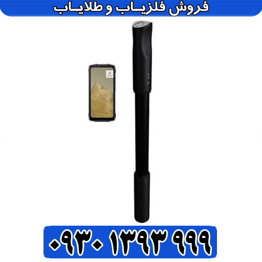 OKM Fusion Light؛ فلزیاب تصویری سبک و قدرتمند از OKM آلمان