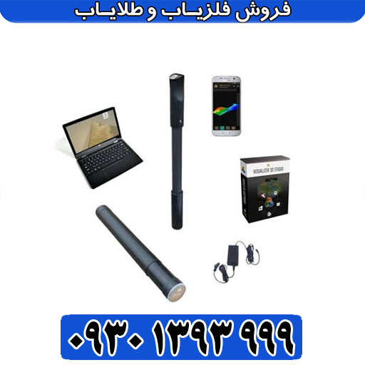 OKM Fusion Light؛ فلزیاب تصویری سبک و قدرتمند از OKM آلمان