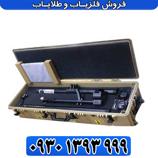 بررسی تخصصی فلزیاب جت اسکن ۸ سنسور؛ آیا ارزش خرید دارد؟