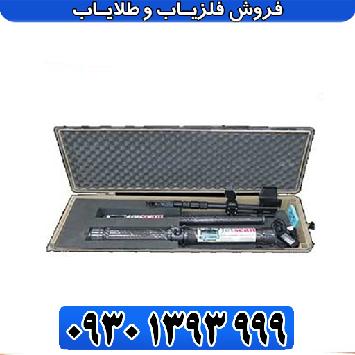 بررسی تخصصی فلزیاب جت اسکن ۸ سنسور؛ آیا ارزش خرید دارد؟
