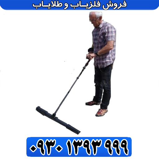بررسی تخصصی فلزیاب جت اسکن ۸ سنسور؛ آیا ارزش خرید دارد؟