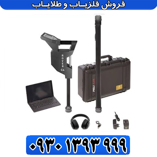 فلزیاب تصویری OKM Rover C4 اسکنر روور سی 4