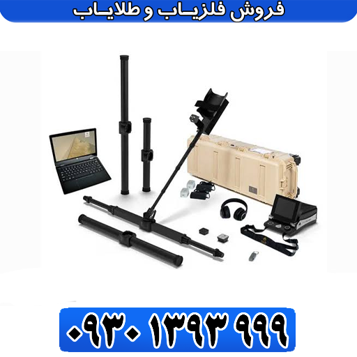 فلزیاب فیوژن Fusion Professional؛ بررسی ویژگی‌ها، قیمت و ارزش خرید