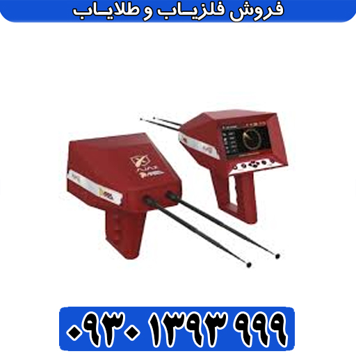 آموزش کامل ردیاب و نقطهزن ARES؛ از تنظیمات پایه تا تشخیص دقیق طلا و دفینه
