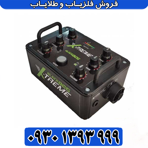 فلزیاب پالسی BLACKDOG X-TREME؛ راهنمای کامل تنظیمات، عمقزنی