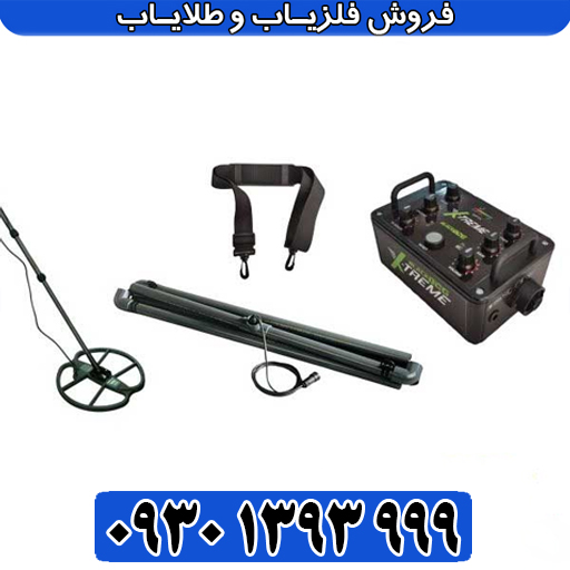 فلزیاب پالسی BLACKDOG X-TREME؛ راهنمای کامل تنظیمات، عمقزنی