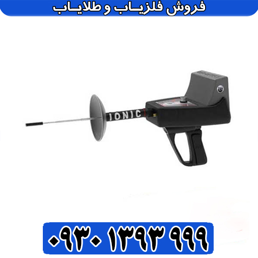 ردیاب Titan 400 Smart تایتان چیست و آیا ارزش خرید دارد؟