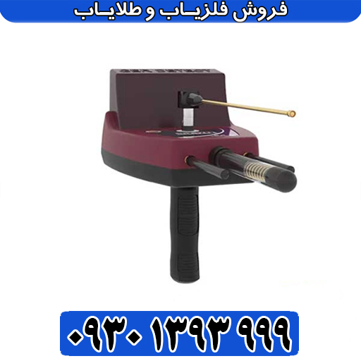 آموزش کامل ردیاب تیتان ۵۰۰ اسمارت؛ از تنظیمات پایه تا تشخیص طلا و دفینه