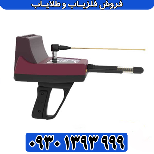 آموزش کامل ردیاب تیتان ۵۰۰ اسمارت؛ از تنظیمات پایه تا تشخیص طلا و دفینه
