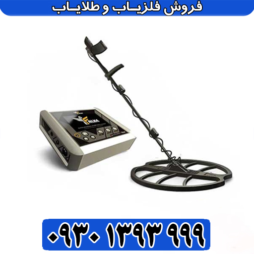 نقطهزن فالک؛ بررسی مشخصات، قیمت و نکات طلایی قبل از خرید