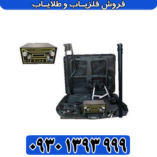 فلزیاب فول آپشن مورگان ۱۲۰۰۰؛ راهنمای کامل تنظیمات، عمقزنی و تشخیص طلا