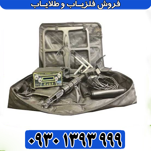 آموزش کامل ردیاب و شعاعزن هوکر F5 Pro؛ از تنظیمات پایه تا تشخیص طلا و دفینه