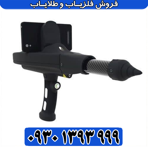 ردیاب گلد هانتر آلمانی چیست و آیا ارزش خرید دارد؟ + بررسی تخصصی 