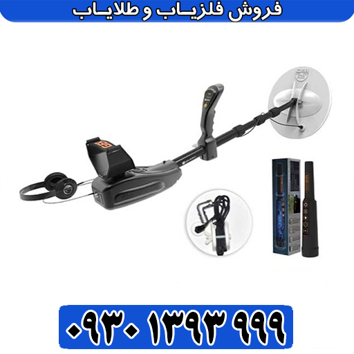 راهنمای جامع فلزیاب پالسی گلد سیکر؛ بهترین تنظیمات برای عمق و تفکیک
