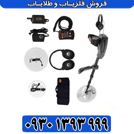 راهنمای جامع فلزیاب پالسی گلد سیکر؛ بهترین تنظیمات برای عمق و تفکیک