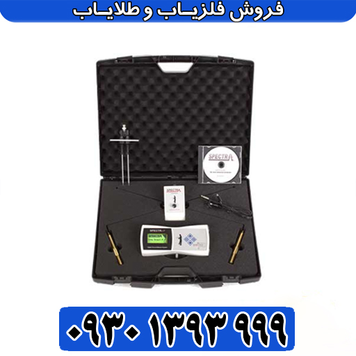 شعاع زن اسپکترا گلد چیست؟ بررسی صفر تا صد این طرح محبوب و درخشان