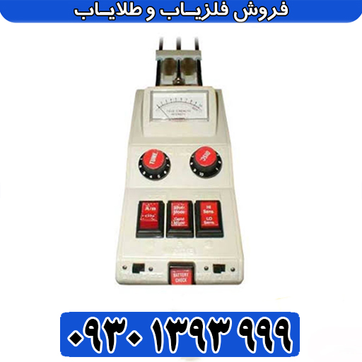 الکتروسکوپ ۳۰۱؛ معرفی کامل، مشخصات فنی، عملکرد و کاربردها در گنج‌یابی