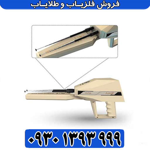 شعاع زن آلفا آمریکایی (ALPHA) چیست؟ بررسی صفر تا صد محصولی از جنس کیفیت آمریکا