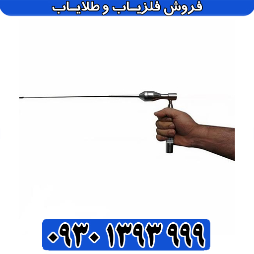 PMR3 چیست؟ بررسی تخصصی ردیاب و شعاع‌زن آنتنی
