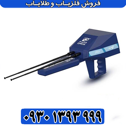 آشنایی کامل با Omega Ajax؛ ویژگیها، امکانات و عملکرد دوگانه