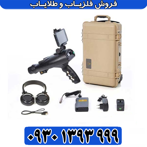 ردیاب و شعاع زن Bionic X4 چیست؟ بررسی صفر تا صد 