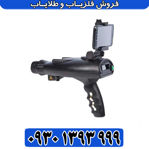 ردیاب و شعاع زن Bionic X4 چیست؟ بررسی صفر تا صد 