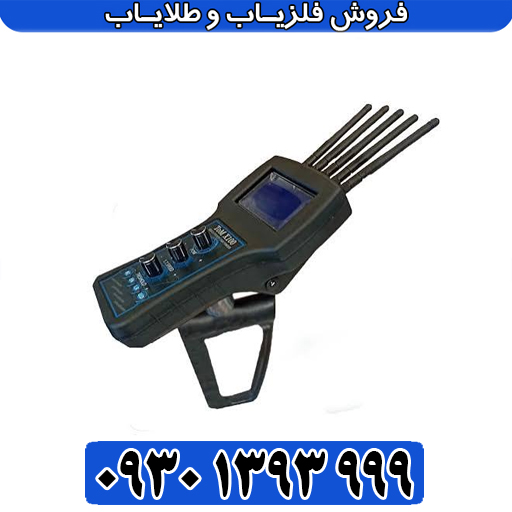 دستگاه ردیاب تام ایکس ۱۰۰ آیا ارزش خرید دارد؟ + بررسی تخصصی و مقایسه با رقبا