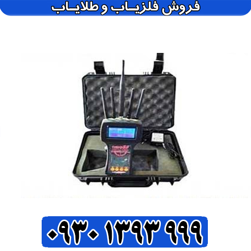 دستگاه ردیاب تام ایکس ۱۰۰ آیا ارزش خرید دارد؟ + بررسی تخصصی و مقایسه با رقبا