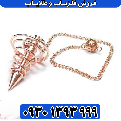 فلزیاب شاقول تیتان ایکس ۴؛ معرفی کامل، مشخصات فنی و عملکرد در میدان