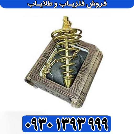 فلزیاب شاقول تیتان ایکس ۴؛ معرفی کامل، مشخصات فنی و عملکرد در میدان