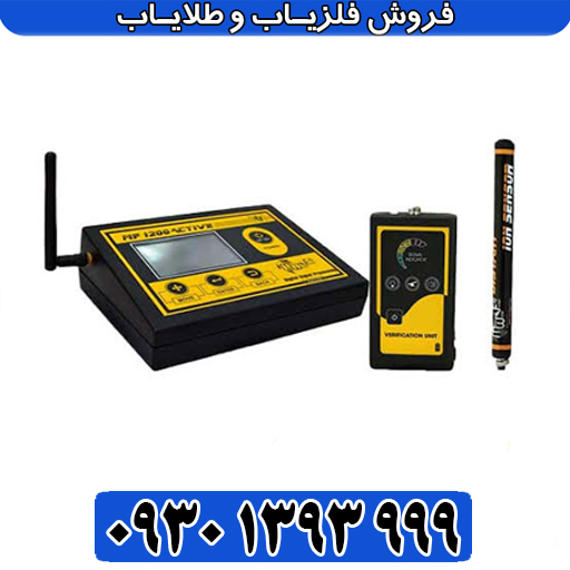 آشنایی کامل با MF 1200 Active؛ ویژگی‌ها، امکانات و عملکرد دوگانه