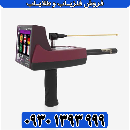 معرفی کامل شعاع هوشمند TITAN 500 SMART؛ تلفیق مهندسی آلمان و زیبایی 