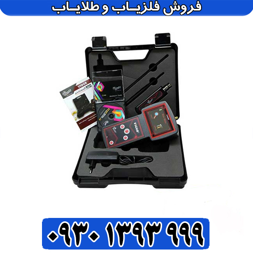 ردیاب VIGOR ویگور آمریکایی؛ قدرتمندترین ابزار ردیابی و امنیت خودرو