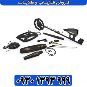 اشنایی با طلایاب 9 کاره Ajax Primero