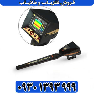 اشنایی با طلایاب 9 کاره Ajax Primero