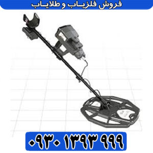 Infinity Max Pro؛ آلمانیِ تمام‌عیار، هم عمق، هم تفکیک
