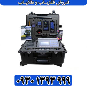 شش سیستم، یک هدف: طلا – MF 9700 QUINARY