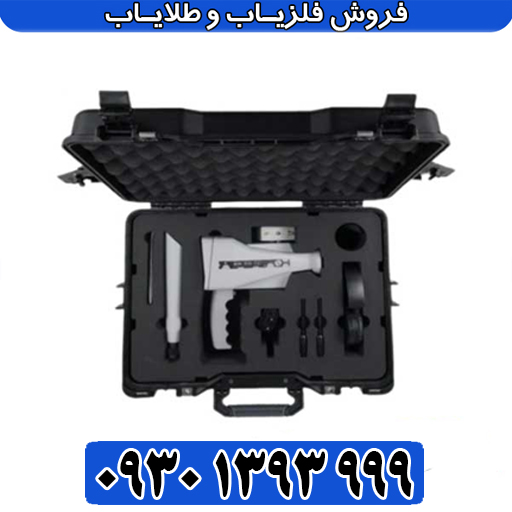شعاع زن BR 50 Target Max: برد واقعی تا چه عمقی است؟