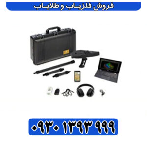 معرفی کامل دستگاه اسکنر دلتا رنجر