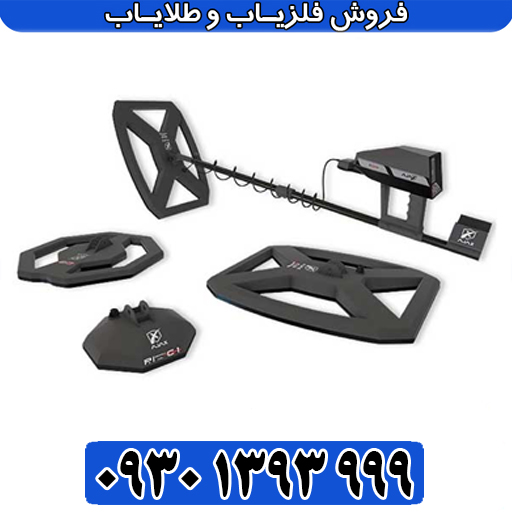 معرفی کامل فلزیاب سیگما / دستگاه چندمنظوره تصویری و صوتی
