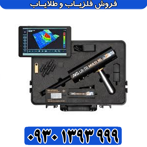 آموزش استفاده از دستگاه شعاع‌زن AKS MULTI GFIS سه بعدی