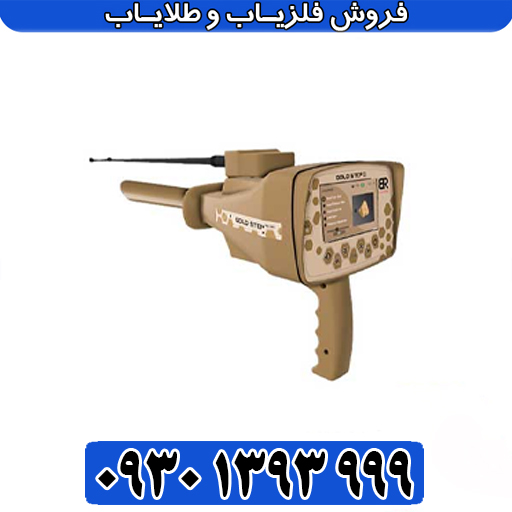 GOLD STEP گلد استپ چیست؟ بررسی کامل امکانات و کاربردها