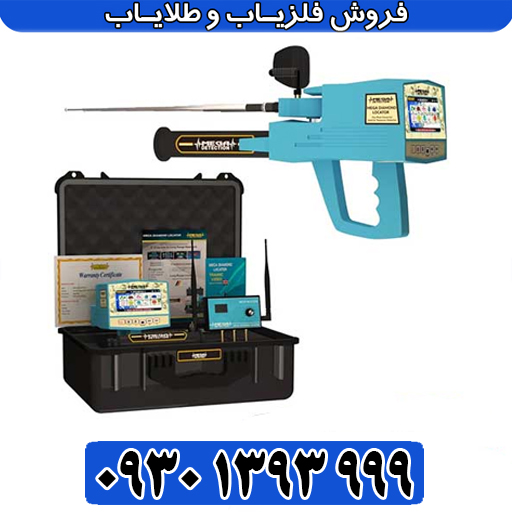 شعاع‌زن مگا تری جی چیست؟ راهنمای جامع برای گنج‌یابان حرفه‌ای