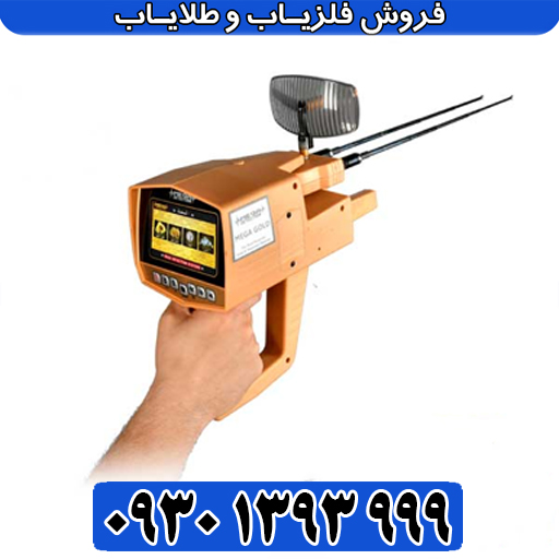 راهنمای جامع MEGA GOLD؛ از نحوه کار تا برد واقعی