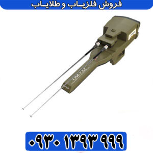دستگاه ۶ کاره VIPER چیست؟ راهنمای جامع خرید و استفاده