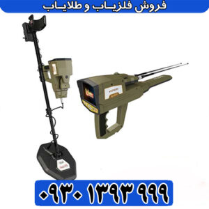 دستگاه ۶ کاره VIPER چیست؟ راهنمای جامع خرید و استفاده